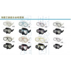 APOLLO bio-matal mask面鏡